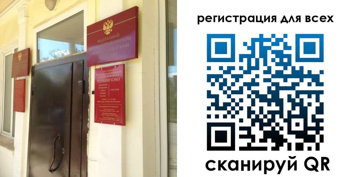 временная регистрация госуслуги в Дудинке